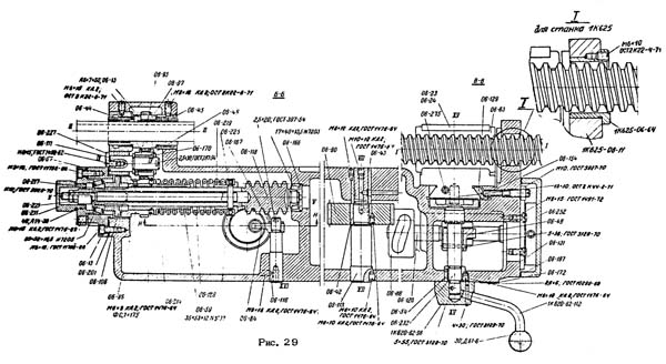 Креслення фартуха токарного верстата. Пристрій фартука токарно-гвинторізного верстата